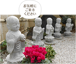 お地蔵様イメージ